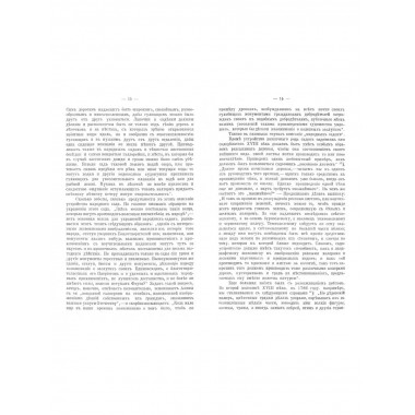 Старый Петербург.