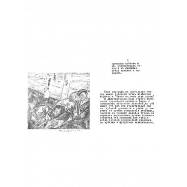 Принципы кубизма и других современных течений