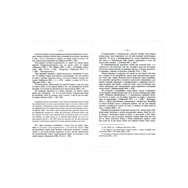 Умершие неестественной смертью и русалки.