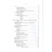 Основы теоретической анатомии (2 тома в 1 переплете) .