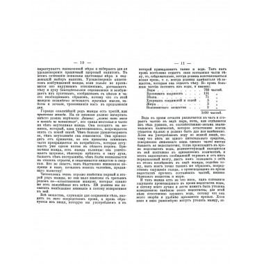 Что мне пить: водку, вино, пиво или воду, чай, кофе