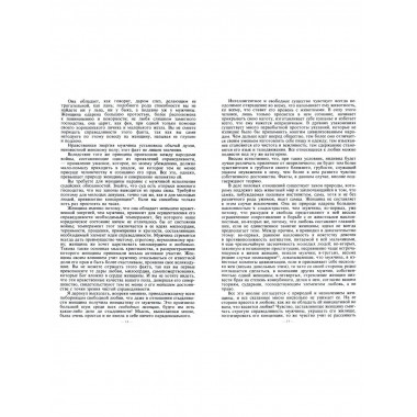 Порнократия, или женщины в настоящее время.