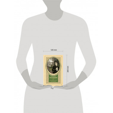 Яд изумрудной горгоны.