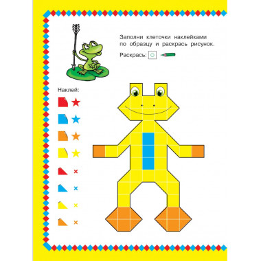 Сказки. 1000 наклеек.