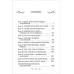 Таня Гроттер и локон Афродиты (#10).