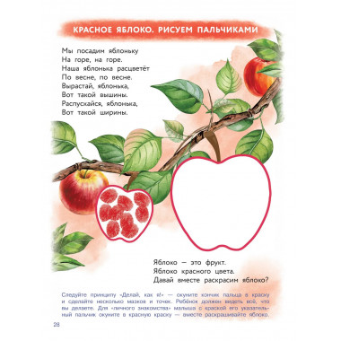 Уникальная книга для развития мозга.