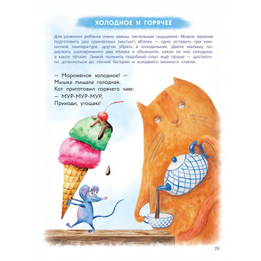 Уникальная книга для развития мозга.