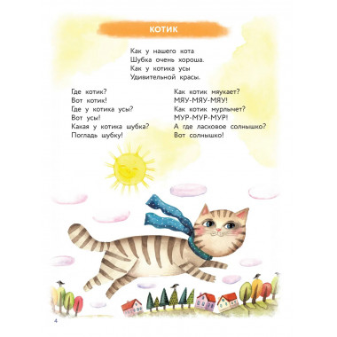 Уникальная книга для развития мозга.