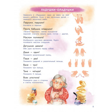 Уникальная книга для развития мозга.