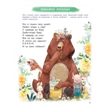 Уникальная книга для развития мозга.