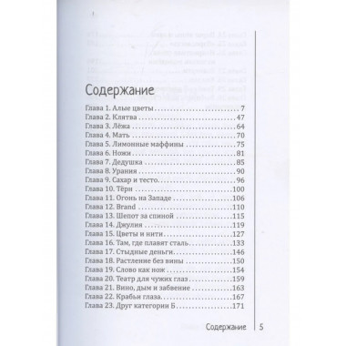 Гроб Энди и Лейли