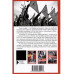 Как победить Израиль. Шипы и розы Ближнего Востока
