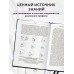 Диагнозы на стыке неврологии и оториноларингологии.