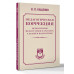 Педагогическая коррекция.
