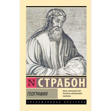 География.