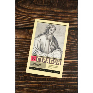 География.