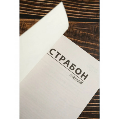 География.