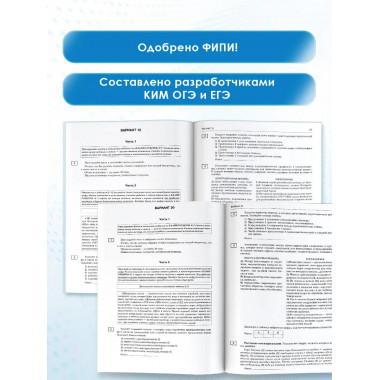 ОГЭ-2025. Русский язык