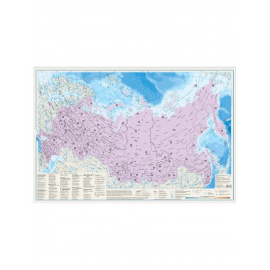 Россия. Скретч-карта А1.