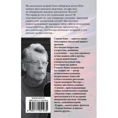 Парень из Колорадо.