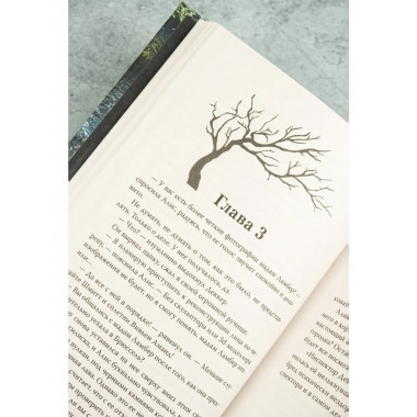 Монстр из Арденнского леса.