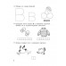 От А до Я Учу буквы. 4-5 лет.