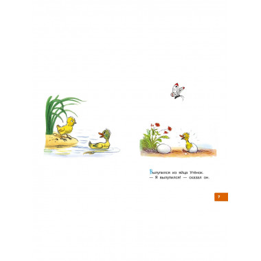 Три котёнка. Сказки.