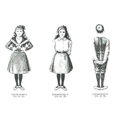 Постановка голоса у детей. Бейтс Д.