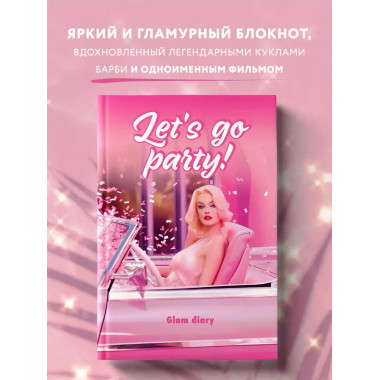 Let s go party! Glam diary.