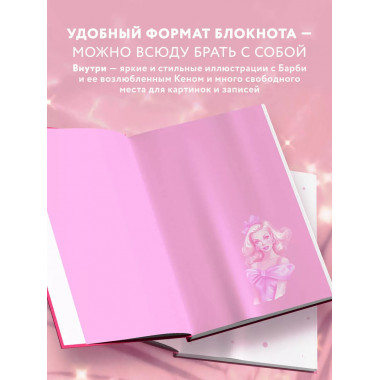 Let s go party! Glam diary.