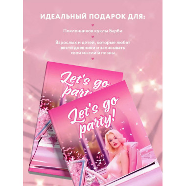 Let s go party! Glam diary.