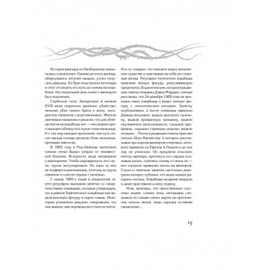 Бал вампиров и оборотней.