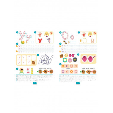 Первые прописи после букваря.