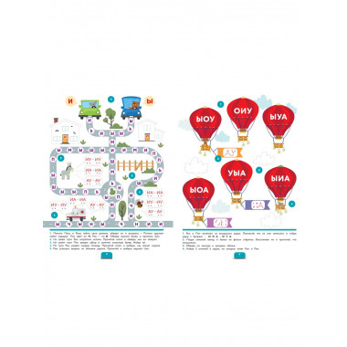 Первые прописи после букваря.