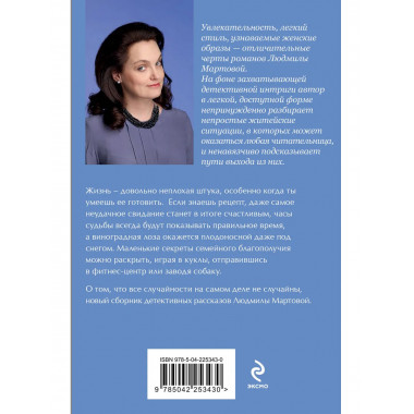 Лоза под снегом.