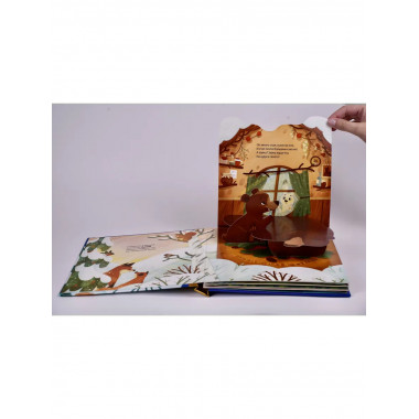 Зимняя сказка.