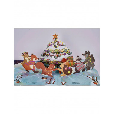 Зимняя сказка.