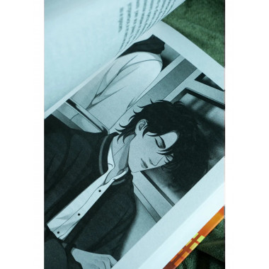 Сквозь огненную стену.