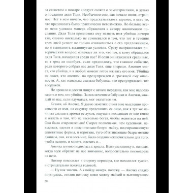 ЛД Так сказала бабушка (16+)