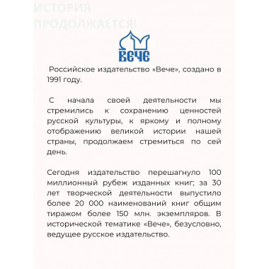 ПФЭ Маленков. Несостоявшийся вождь СССР (12+)