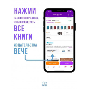 ВР Полководец князь Воротынский (12+)