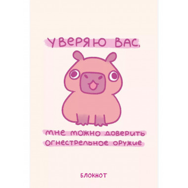 Панкейки.