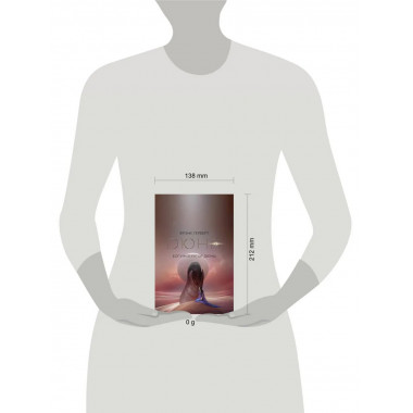 Бог-Император Дюны.