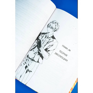 Настоящее пробуждение. Real Awakening. Книга 3.