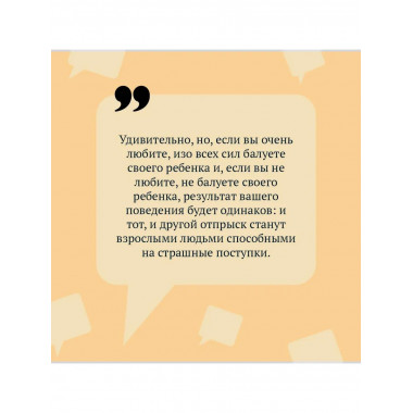 Блоха на балу.