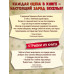 Дракончик Пыхалка. Приключения в Сказочной стране (#2).