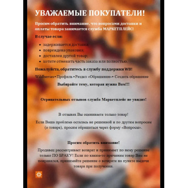 Кототерапия. Как кошки исцеляют душу и тело