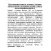 Простонародные приметы и поверья. Суеверные обряды и обычаи