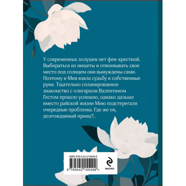 Три ступени вверх.
