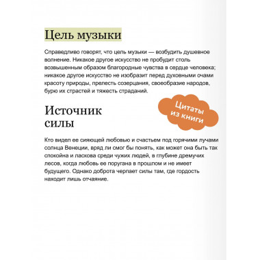 Консуэло. Том 1. Вечные истории. Young Adult.